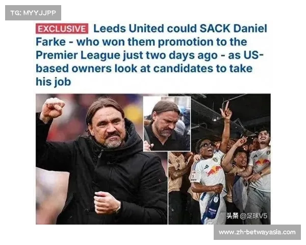 利兹联宣布主帅马什下课球队面临降级风险终结7轮不胜局面