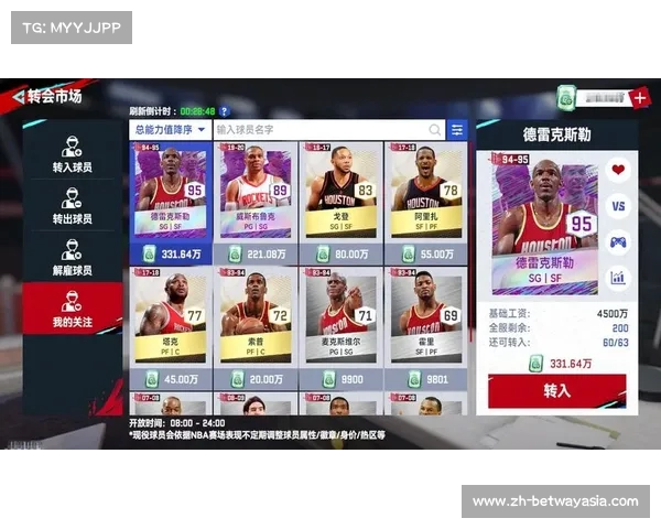 巴拜之交历史对决解析 谁能在巅峰对决中问鼎荣耀