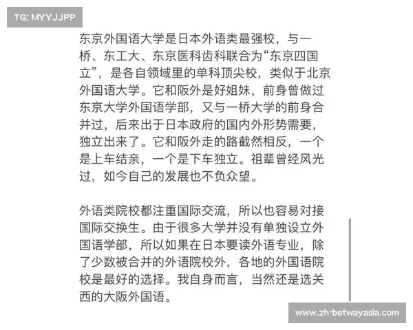 日本上智大学在中国的认可度与高校对比分析 日本上智大学在中国的认可度与高校对比分析