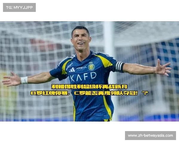 沙特球队利雅得胜利报价菲尔米诺期待米兰新征程