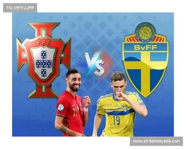 葡萄牙与瑞士对决前瞻谨防潜在冷门不可掉以轻心