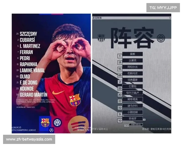 重温2017年欧冠决赛 巴萨与尤文的巅峰对决历史瞬间