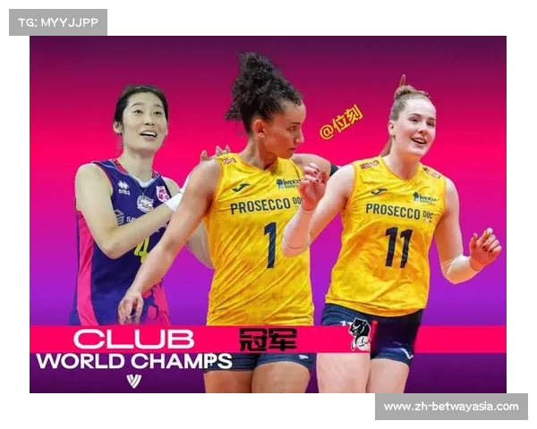 山西通用航空职业技术学院见证意大利科内利亚诺女排世俱杯夺冠精彩时刻