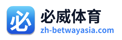 必威体育 Logo